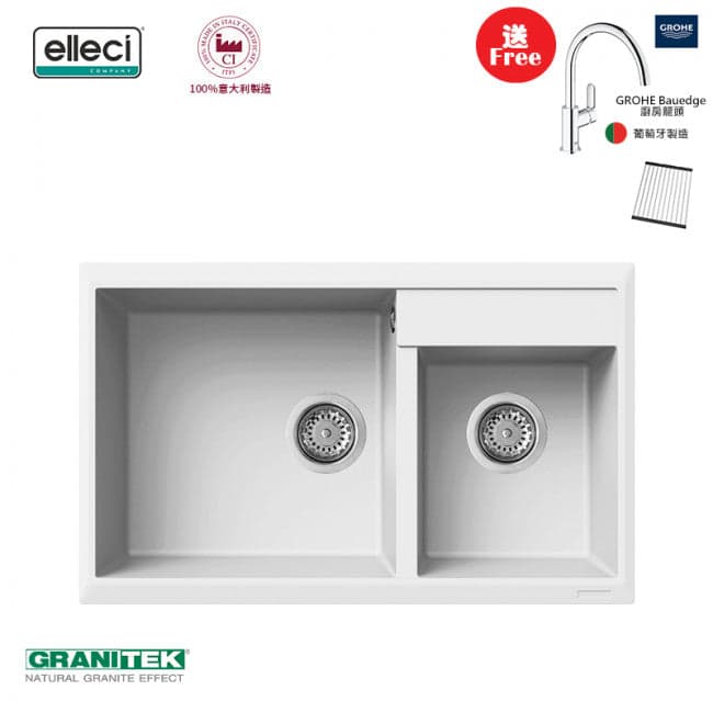 elleci Florence 335 台上花崗岩星盆 (Bianco)