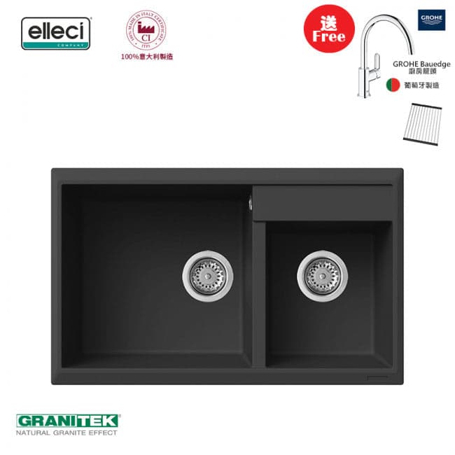 elleci Florence 335 台上花崗岩星盆 (Ghisa)